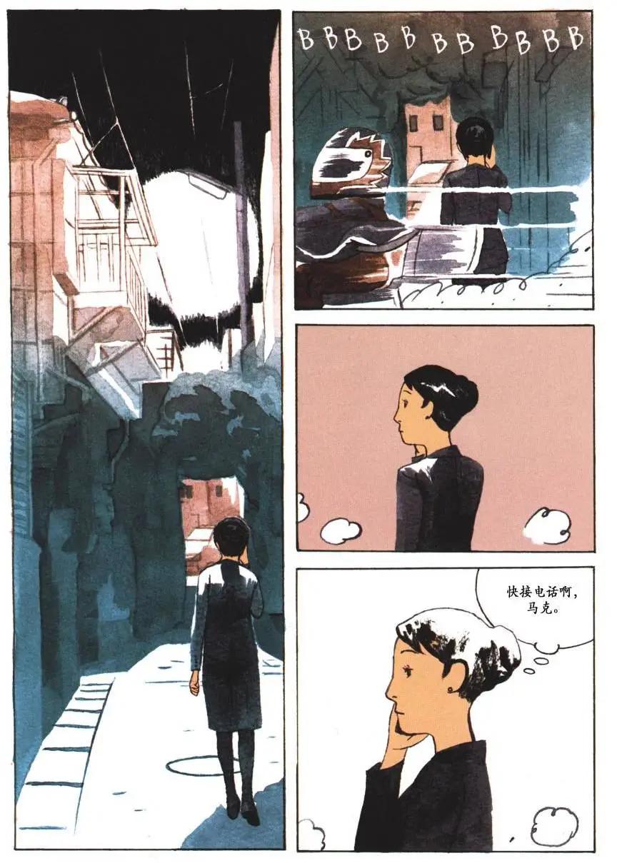 歸鄉心路 - 第02卷 - 5