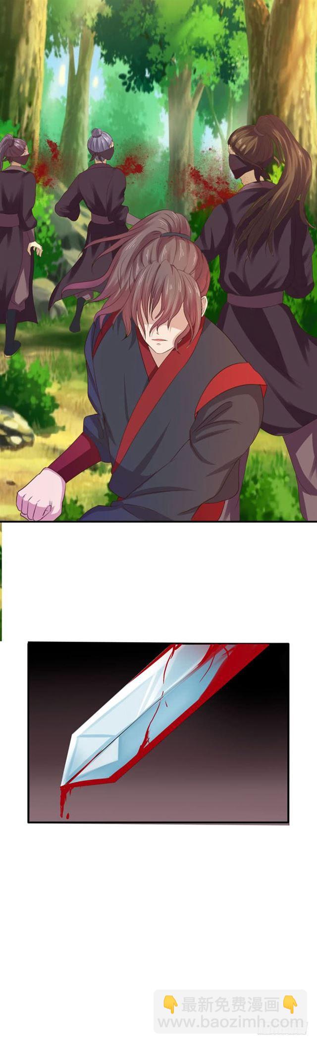 鬼醫鳳九 - 天元宮左護法 - 3