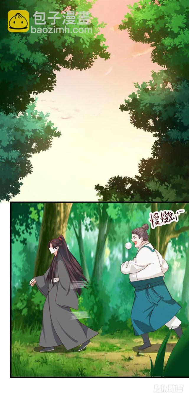 鬼醫鳳九 - 天元宮左護法 - 2