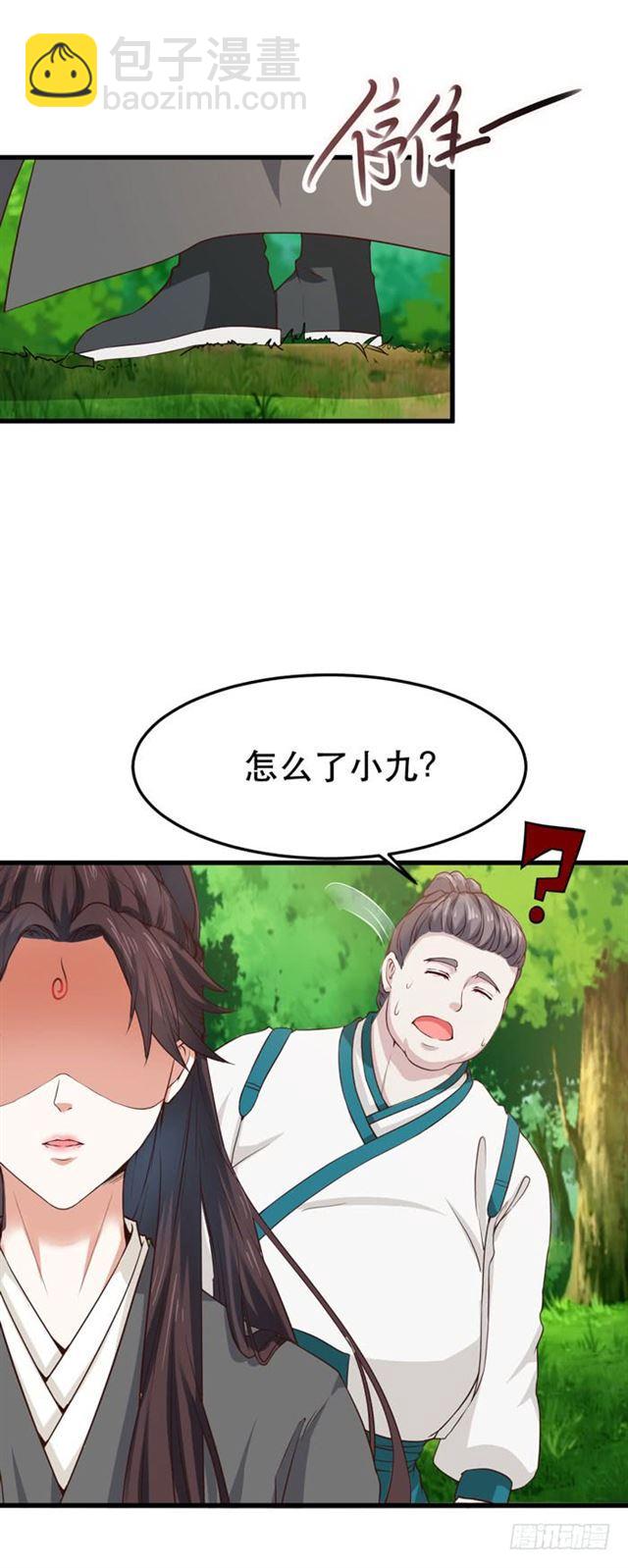 鬼醫鳳九 - 天元宮左護法 - 3