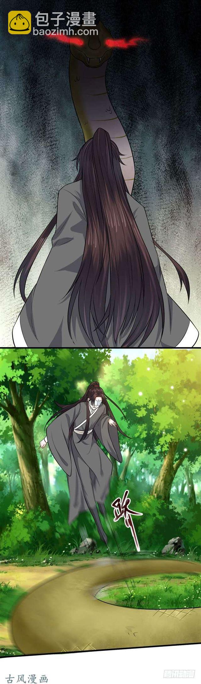 鬼醫鳳九 - 鬼鬼大戰蛇皮怪 - 2