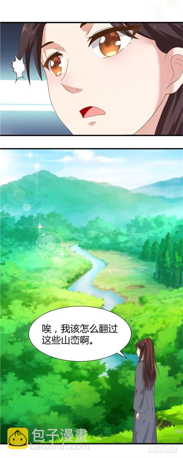 鬼醫鳳九 - 摸你一下還要舔回來？ - 1