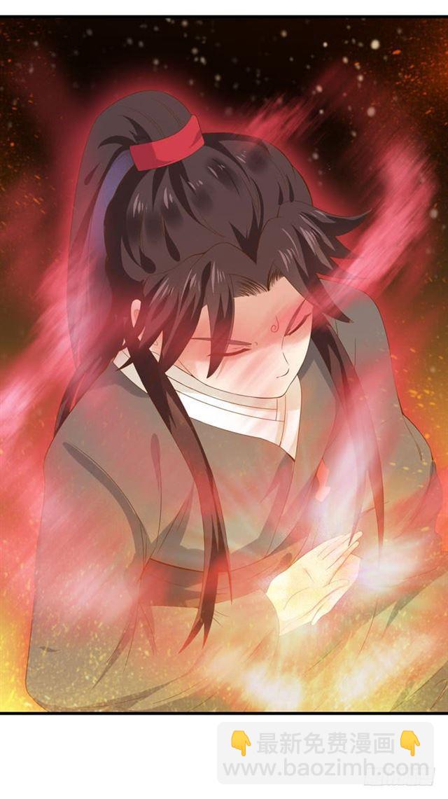 鬼醫鳳九 - 摸你一下還要舔回來？ - 3