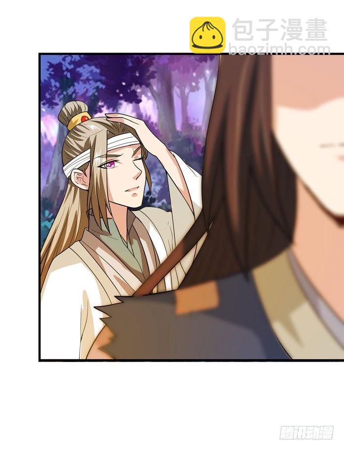 鬼醫鳳九 - 獨戰羣狼 - 7