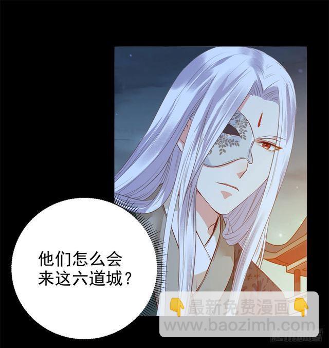 鬼醫鳳九 - 被掰彎了？ - 2