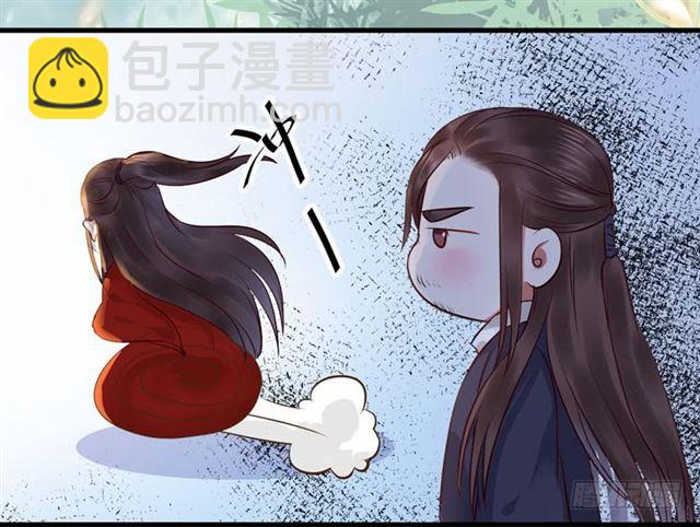 鬼醫鳳九 - 動手動腳 - 1