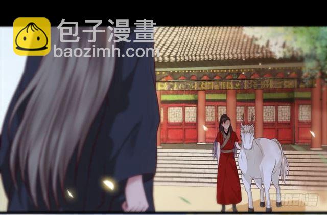 鬼醫鳳九 - 非池中物 - 7