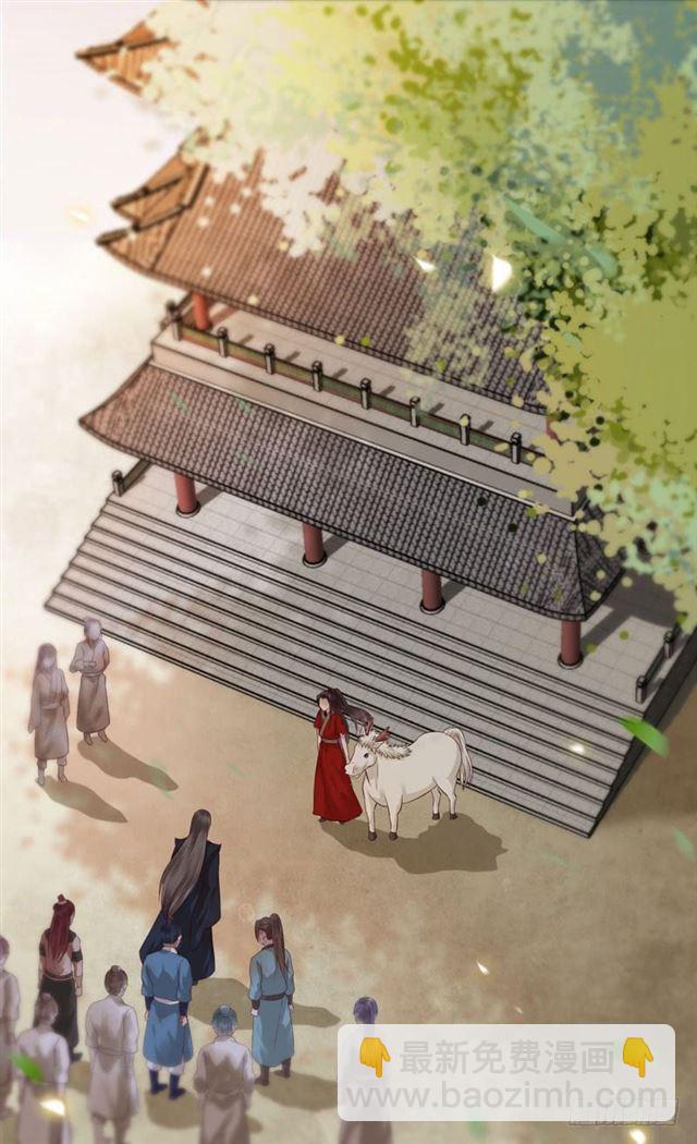 鬼醫鳳九 - 非池中物 - 2