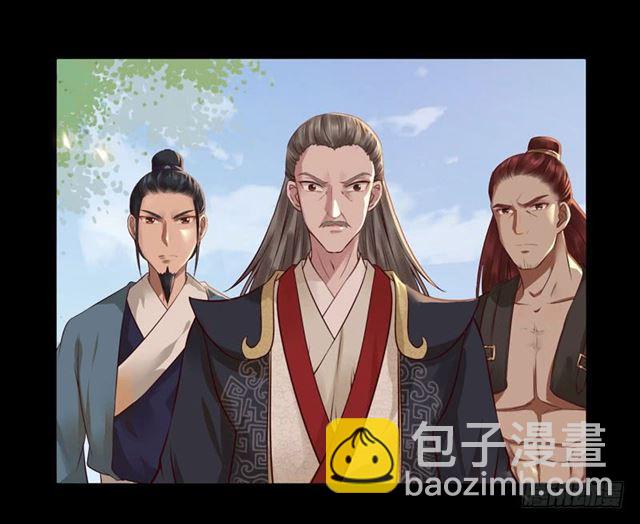 鬼醫鳳九 - 非池中物 - 3