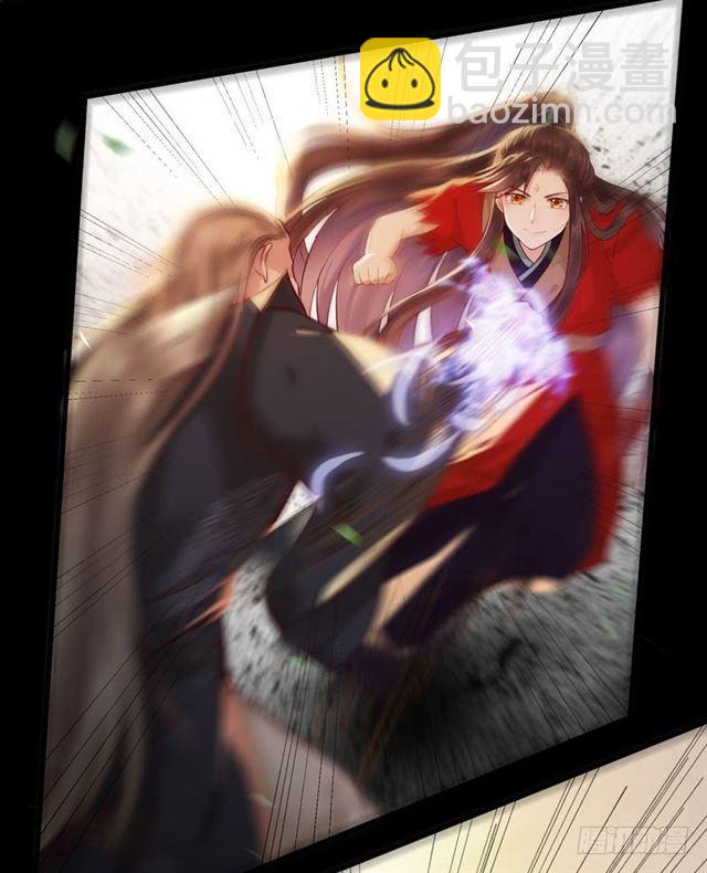 鬼醫鳳九 - 非池中物 - 7