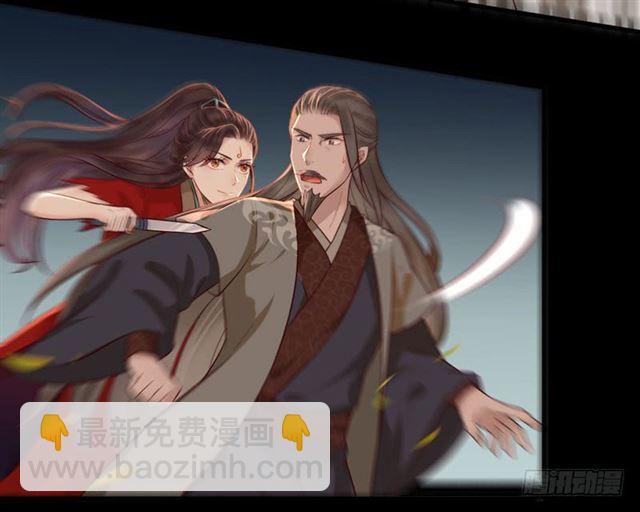 鬼醫鳳九 - 非池中物 - 5