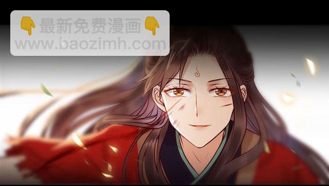 鬼醫鳳九 - 非池中物 - 7