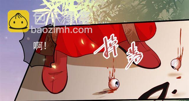 鬼醫鳳九 - 護妻狂魔抵達現場 - 4