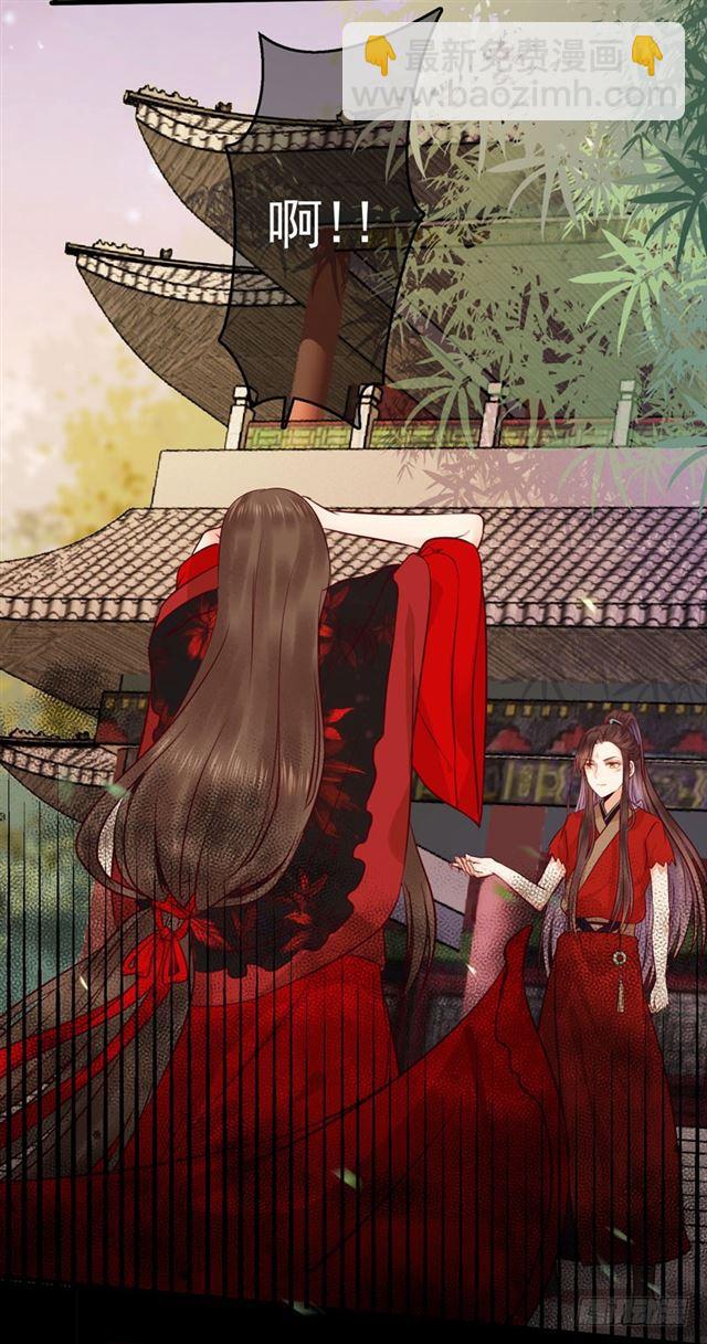 鬼醫鳳九 - 護妻狂魔抵達現場 - 5