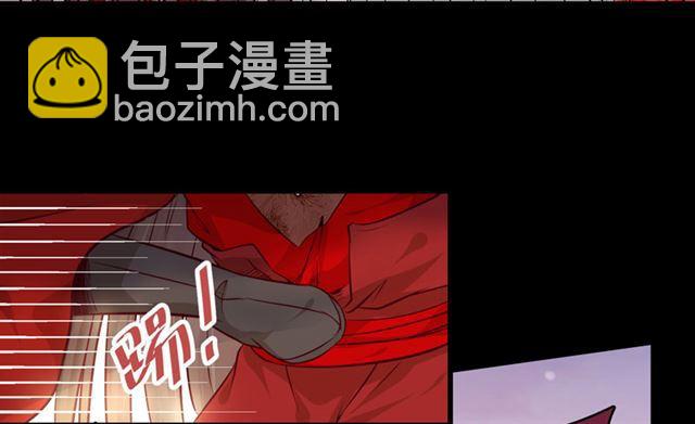 鬼醫鳳九 - 護妻狂魔抵達現場 - 3