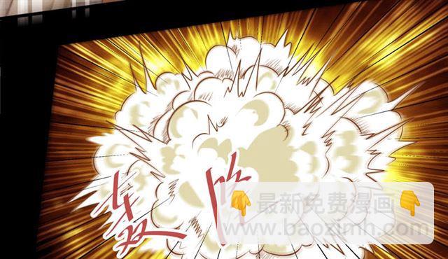 鬼醫鳳九 - 護妻狂魔抵達現場 - 1