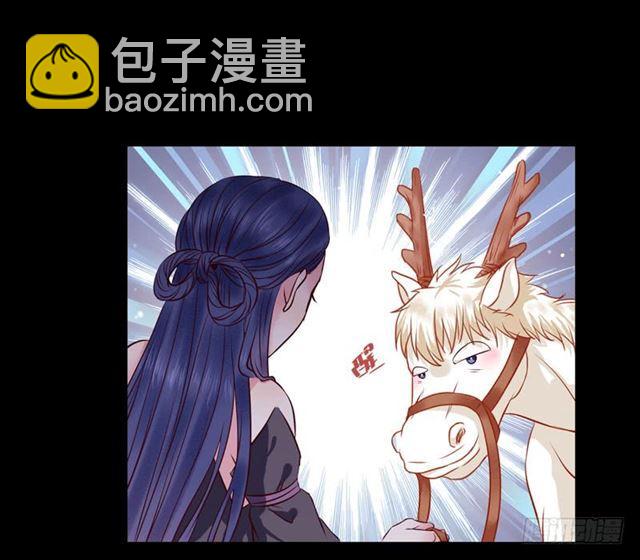 鬼醫鳳九 - 禍不累族 - 1