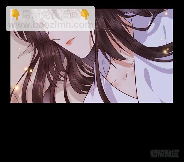 鬼醫鳳九 - 被推倒了 - 2