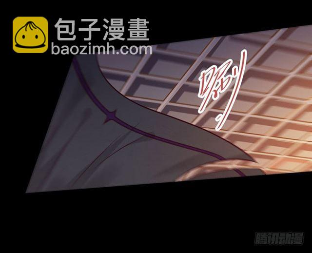 鬼醫鳳九 - 被推倒了 - 6