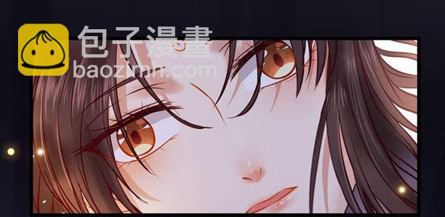 鬼醫鳳九 - 被推倒了 - 7