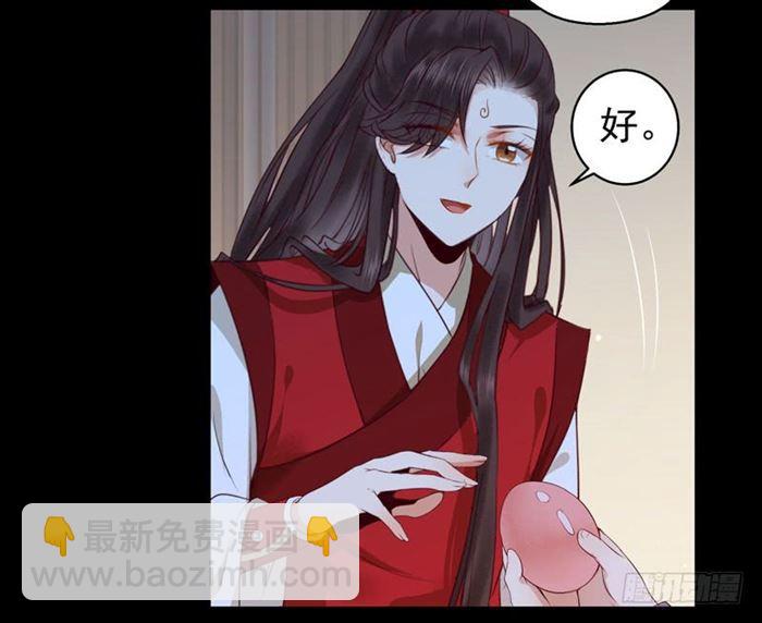 鬼醫鳳九 - 不太對勁 - 1