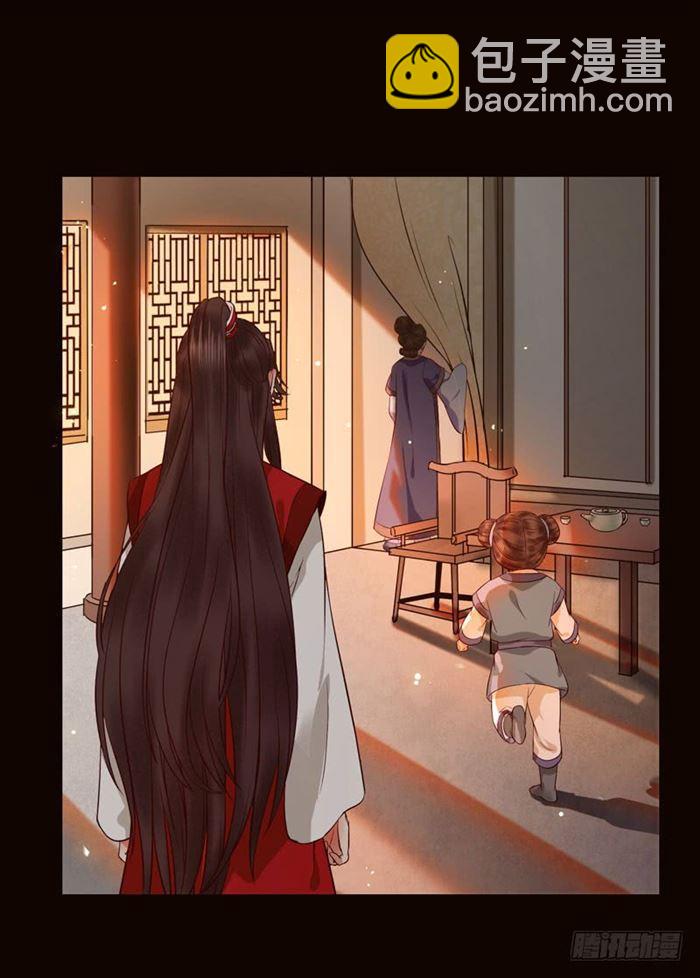 鬼醫鳳九 - 不太對勁 - 3