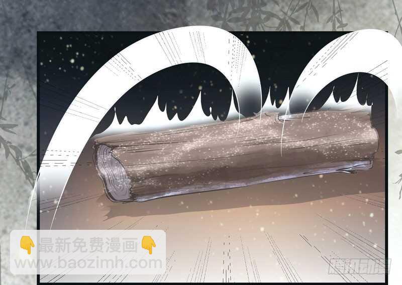 鬼醫鳳九 - 神魂木 - 5