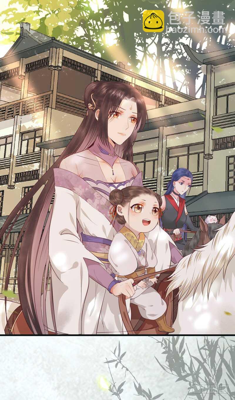 鬼醫鳳九 - 神魂木 - 2