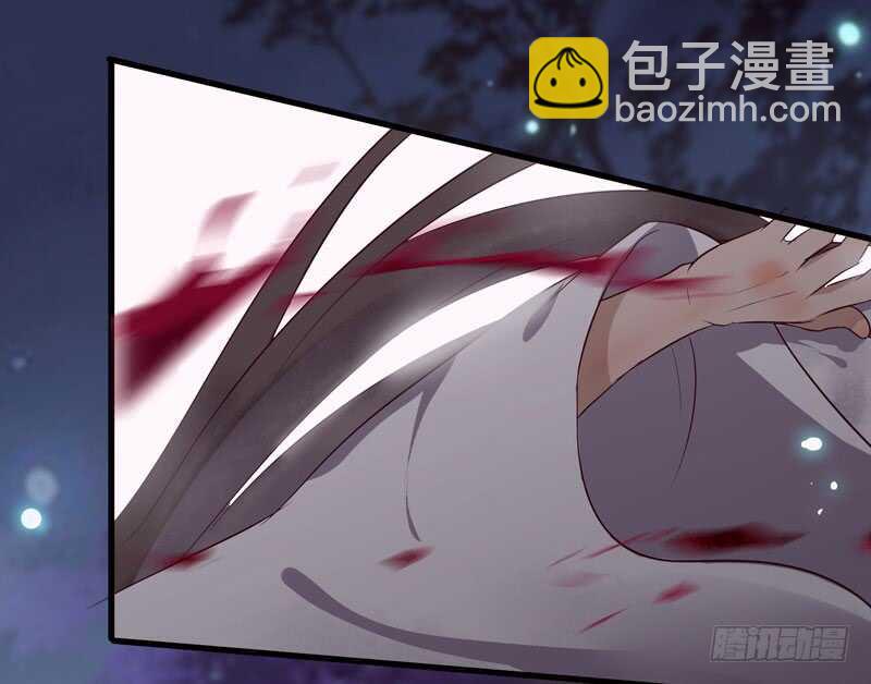 鬼醫鳳九 - 神魂木 - 6