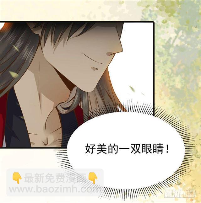 鬼醫鳳九 - 路遇癡漢 - 1