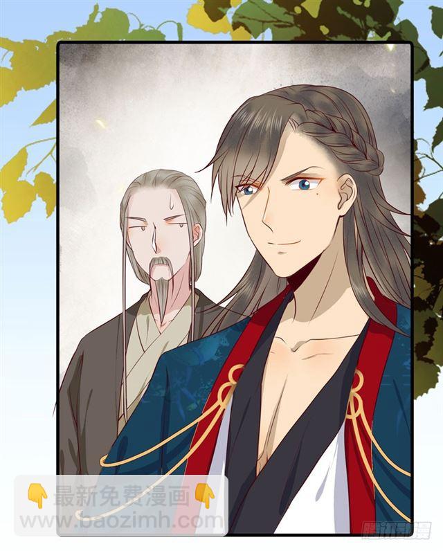 鬼醫鳳九 - 路遇癡漢 - 4