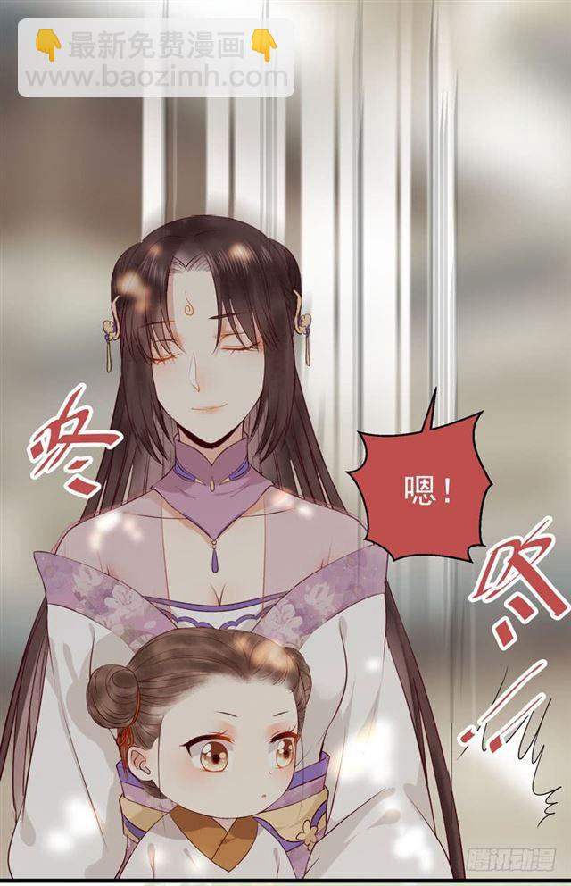 鬼醫鳳九 - 路遇癡漢 - 6