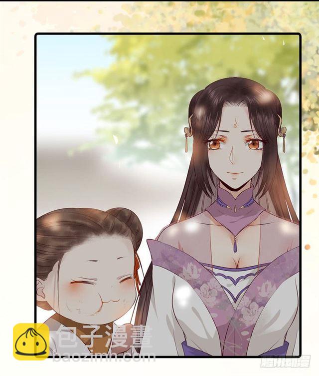 鬼醫鳳九 - 路遇癡漢 - 1