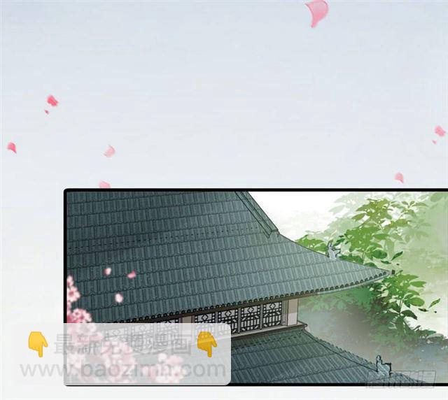 鬼醫鳳九 - 同意退親 - 4