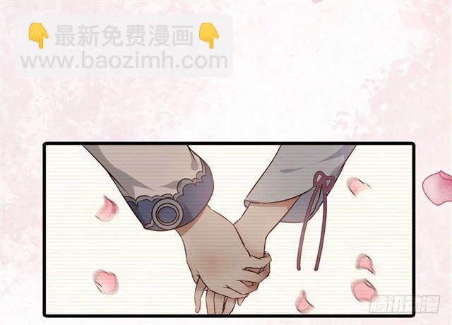 鬼醫鳳九 - 同意退親 - 1