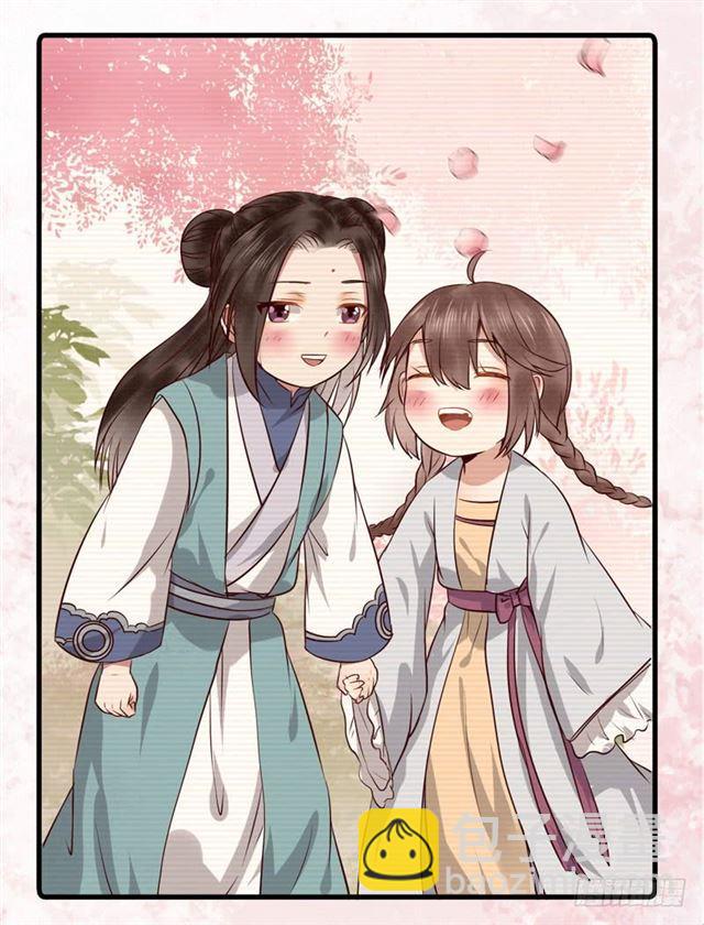 鬼醫鳳九 - 同意退親 - 2