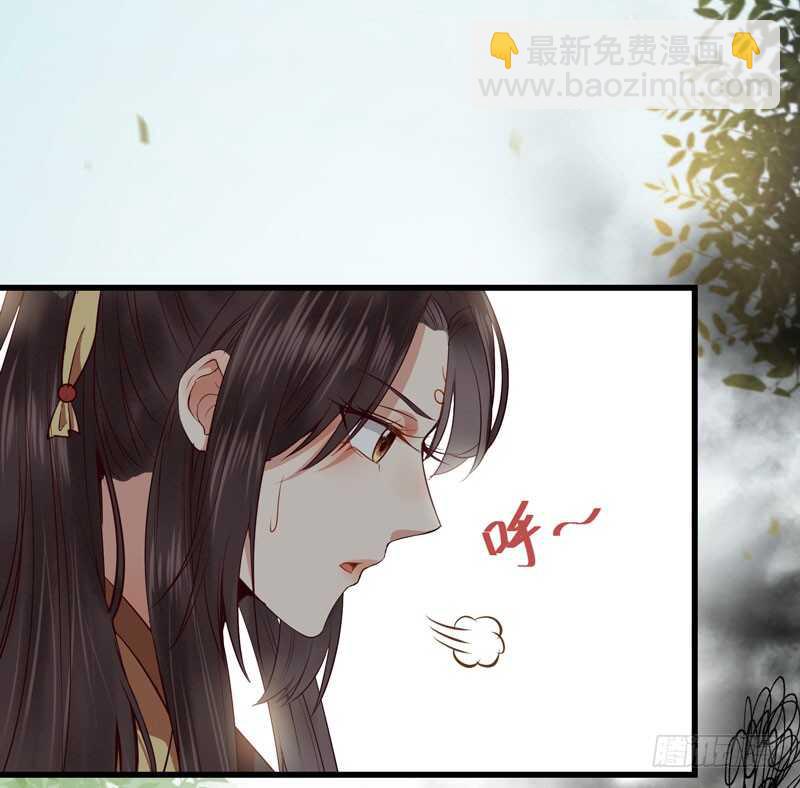 鬼醫鳳九 - 一聲巨響 - 5