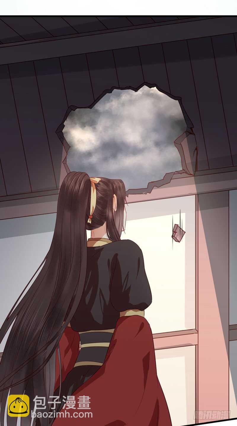 鬼醫鳳九 - 一聲巨響 - 1