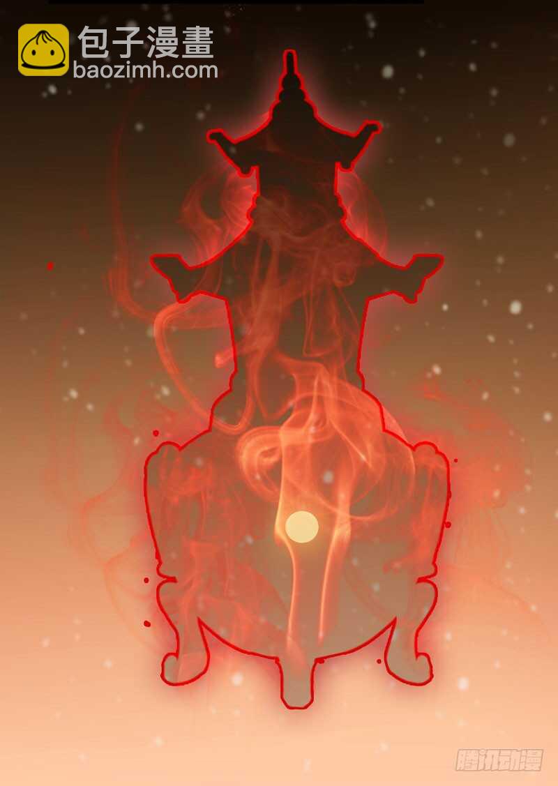 鬼醫鳳九 - 一聲巨響 - 5