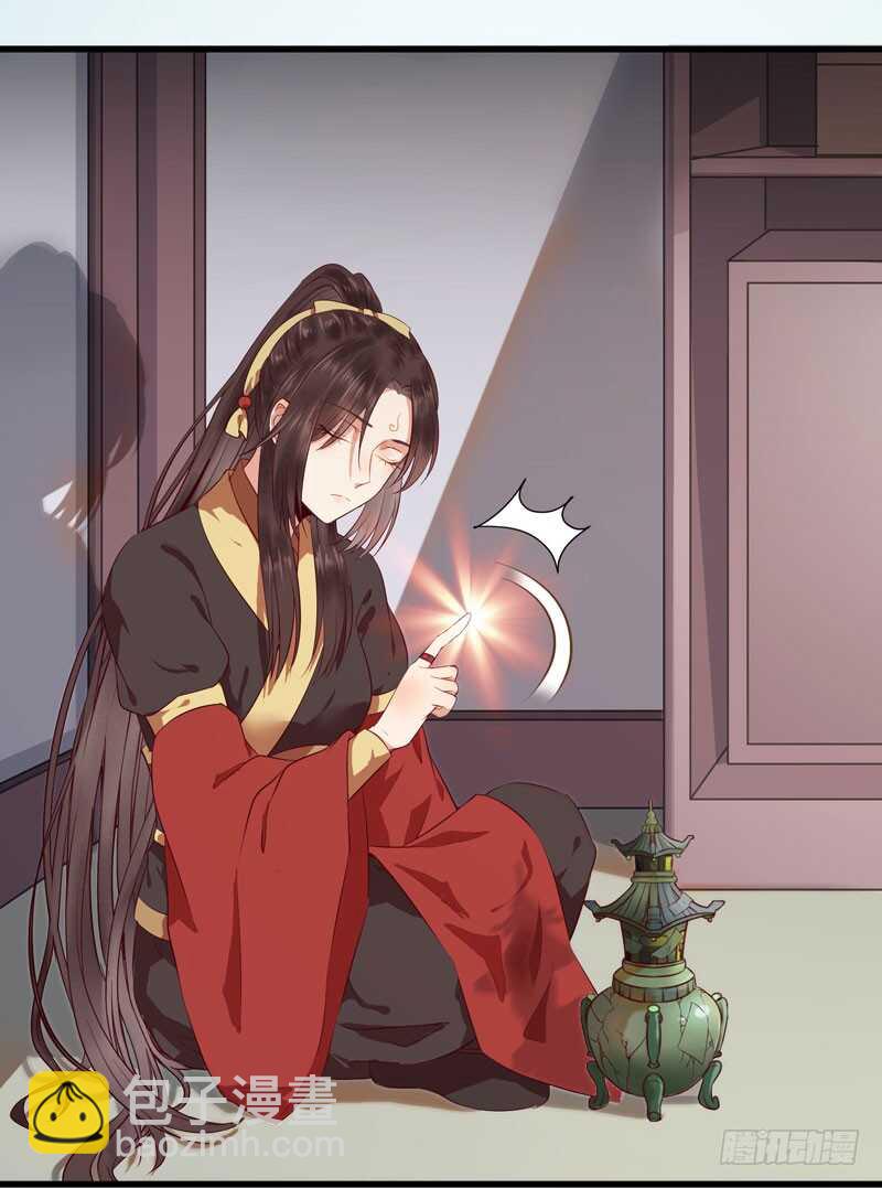 鬼醫鳳九 - 一聲巨響 - 4