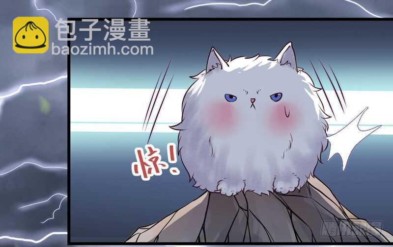 鬼醫鳳九 - 一聲巨響 - 5