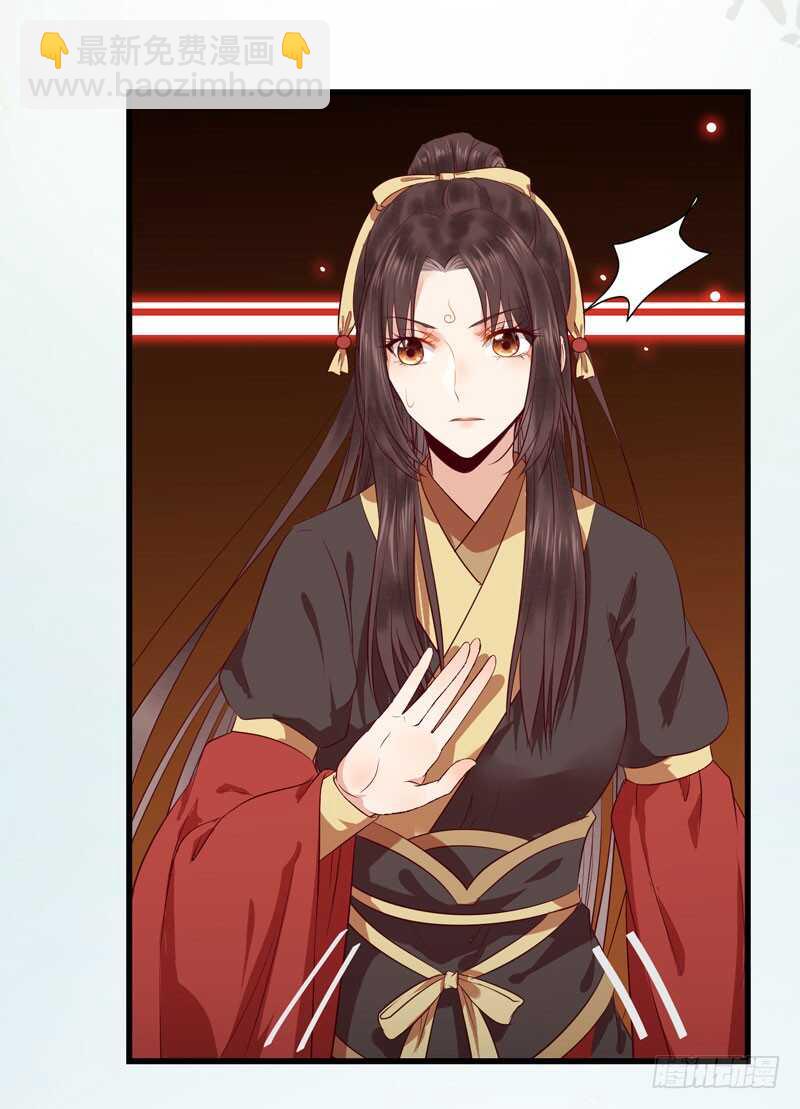 鬼醫鳳九 - 一聲巨響 - 7