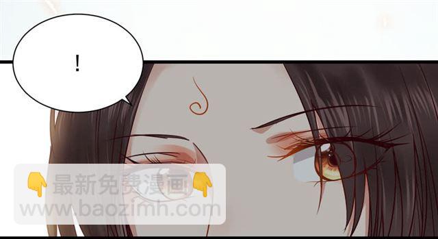 鬼醫鳳九 - 好奇害死貓 - 5