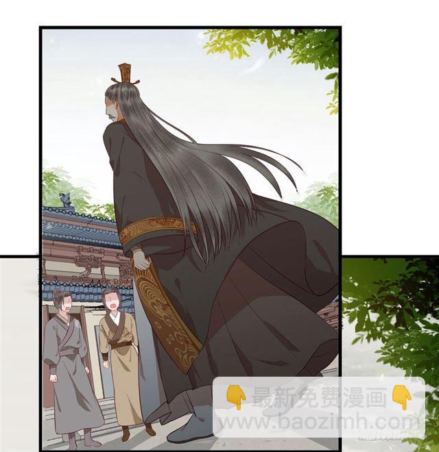 鬼醫鳳九 - 好奇害死貓 - 4