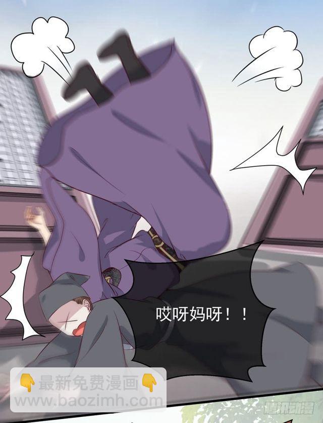 鬼醫鳳九 - 被趕出府 - 2