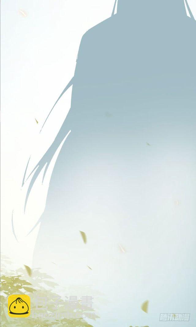 鬼醫鳳九 - 被趕出府 - 2