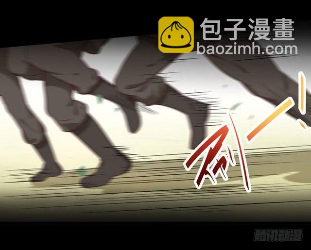 鬼醫鳳九 - 良山激戰 - 6