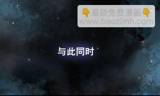 鬼醫鳳九 - 良山激戰 - 6