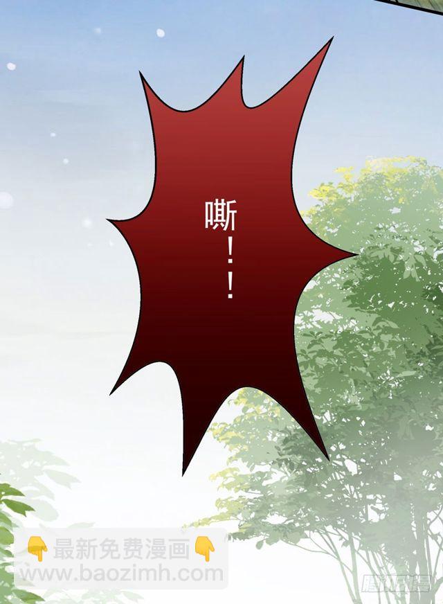 鬼醫鳳九 - 良山激戰 - 1