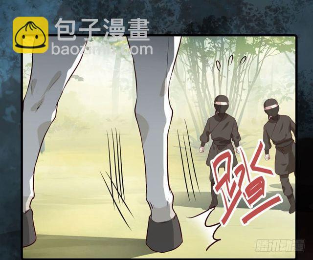 鬼醫鳳九 - 良山激戰 - 1